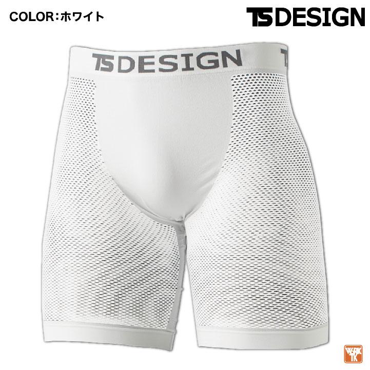 TS DESIGN ドライ ボクサーパンツ メッシュインナー ストレッチ 吸汗速乾 インナーウェア インナーシャツ 作業服 作業着 スポーツ 藤和 (ネコポス) tw-8042 | ブランド登録なし | 04