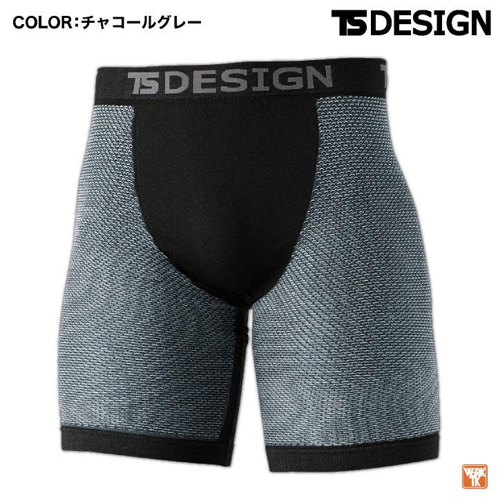TS DESIGN ドライ ボクサーパンツ メッシュインナー ストレッチ 吸汗速乾 インナーウェア インナーシャツ 作業服 作業着 スポーツ 藤和 (ネコポス) tw-8042 | ブランド登録なし | 05