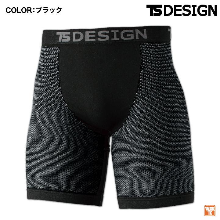 TS DESIGN ドライ ボクサーパンツ メッシュインナー ストレッチ 吸汗速乾 インナーウェア インナーシャツ 作業服 作業着 スポーツ 藤和 (ネコポス) tw-8042 | ブランド登録なし | 06