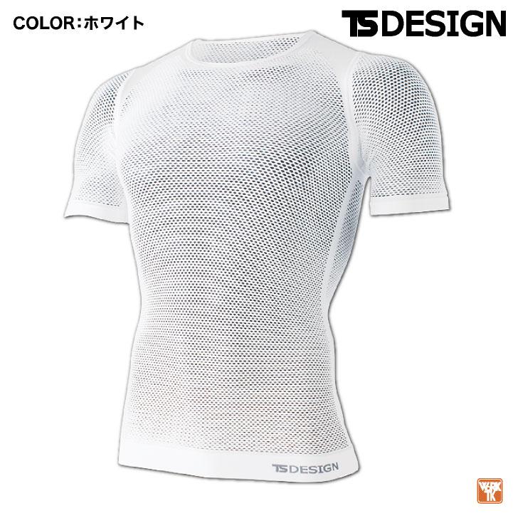 TS DESIGN ドライ メッシュインナー 半袖 ストレッチ 吸汗速乾 インナーウェア インナーシャツ 肌着 作業服 作業着 スポーツウェア 藤和 (ネコポス) tw-8045 | ブランド登録なし | 04