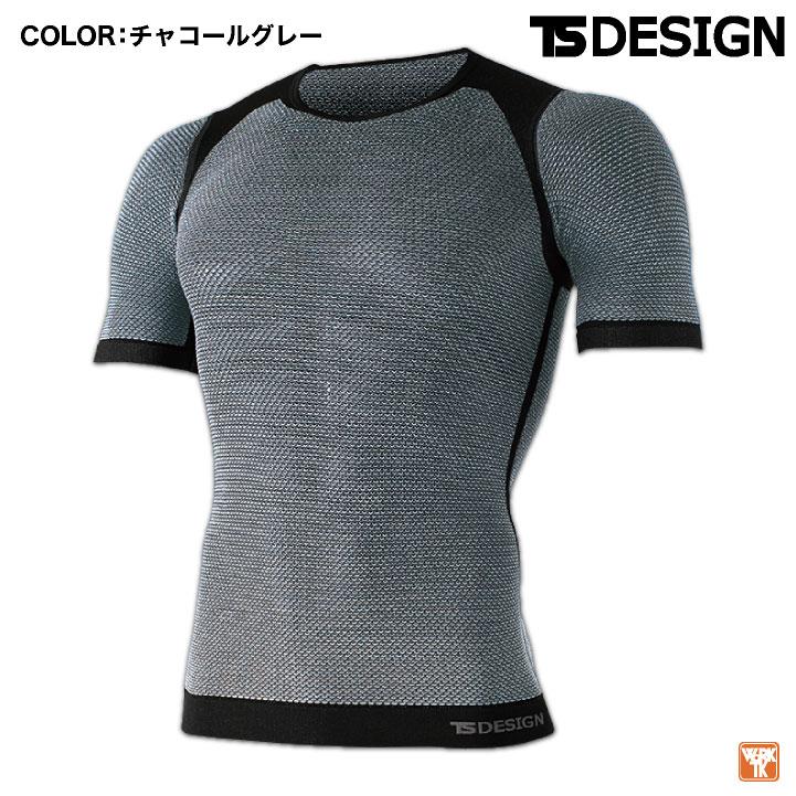 TS DESIGN ドライ メッシュインナー 半袖 ストレッチ 吸汗速乾 インナーウェア インナーシャツ 肌着 作業服 作業着 スポーツウェア 藤和 (ネコポス) tw-8045 | ブランド登録なし | 05