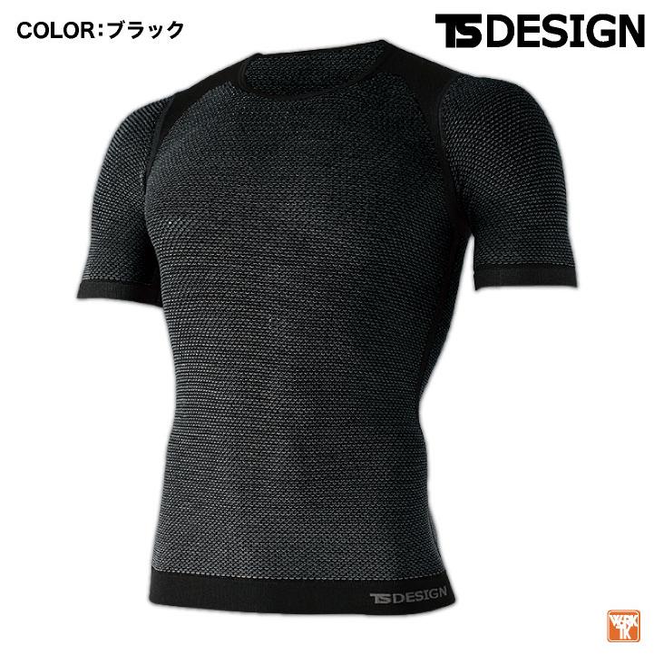 TS DESIGN ドライ メッシュインナー 半袖 ストレッチ 吸汗速乾 インナーウェア インナーシャツ 肌着 作業服 作業着 スポーツウェア 藤和 (ネコポス) tw-8045 | ブランド登録なし | 06