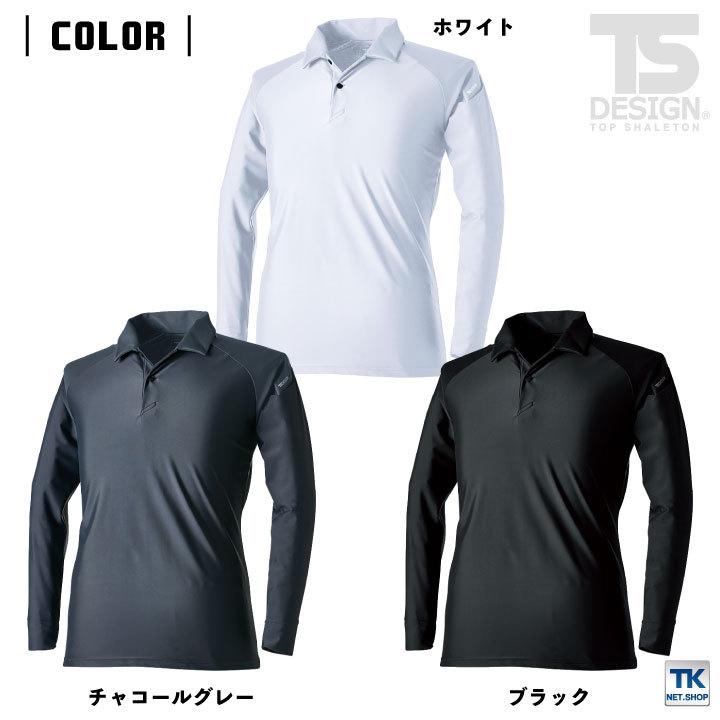 TS DESIGN クールアイス長袖ポロシャツ Zero Gravity 作業着 長袖ワークTシャツ 接触冷感 吸汗速乾 消臭効果 UVカット 長袖Tシャツ 春夏 秋冬 tw-80751 | TS DESIGN | 05