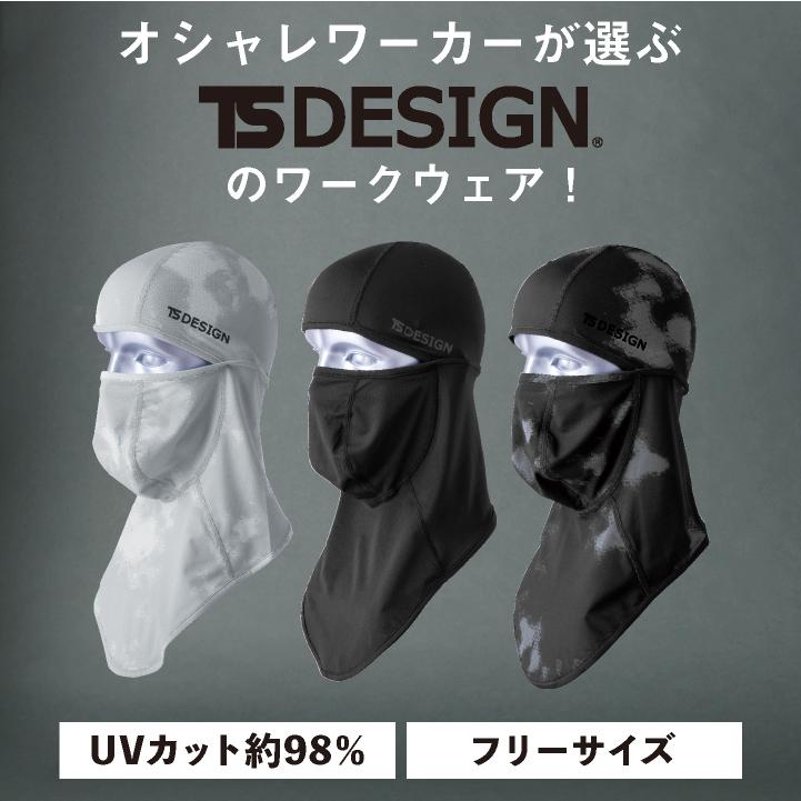 TS DESIGN バラクラバ 春夏 秋冬 小物 メンズ レディース UVカット 仕事服 作業着 おしゃれ TOWA ネコポス tw-81109 |  | 01