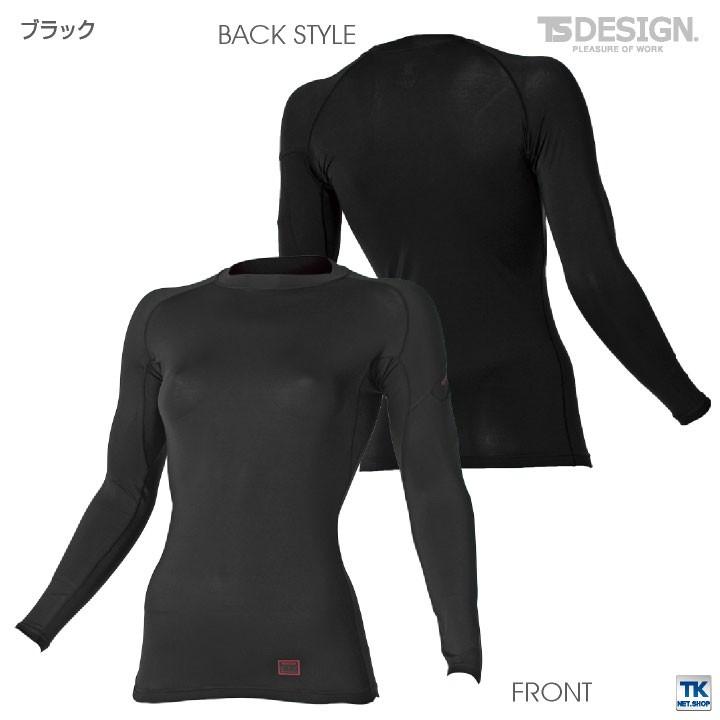 TS DESIGN ES DEO レディースロングスリーブシャツ 超軽量 ストレッチ 吸汗速乾 消臭機能 TOWA 長袖 インナーシャツ 年間 春夏 秋冬 ネコポス tw-81252 | TS DESIGN | 05