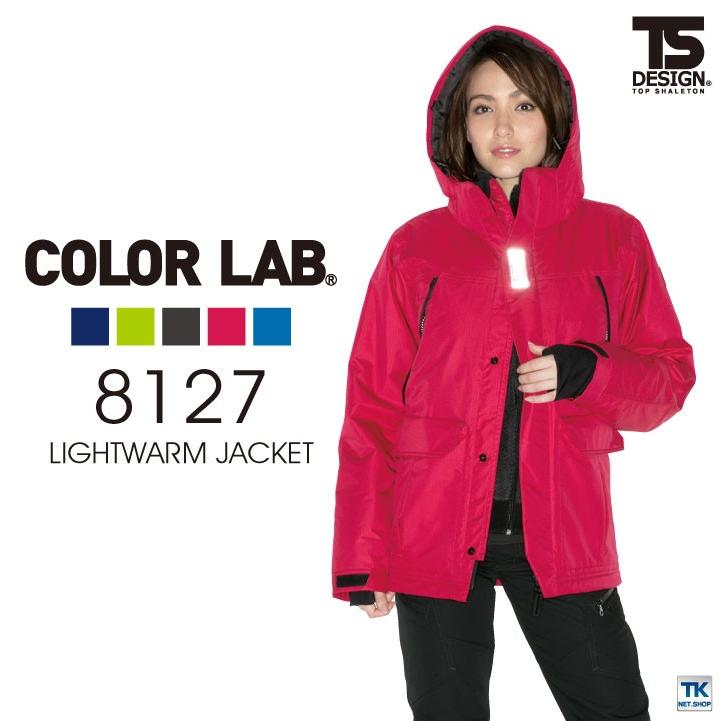 TS DESIGN 長袖防寒ジャケット 秋冬 防寒着 ジャケット 防水 防寒 作業ジャンパー コート アウター メンズ レディース 防風 撥水 透湿 軽量tw-8127 | ブランド登録なし | 01