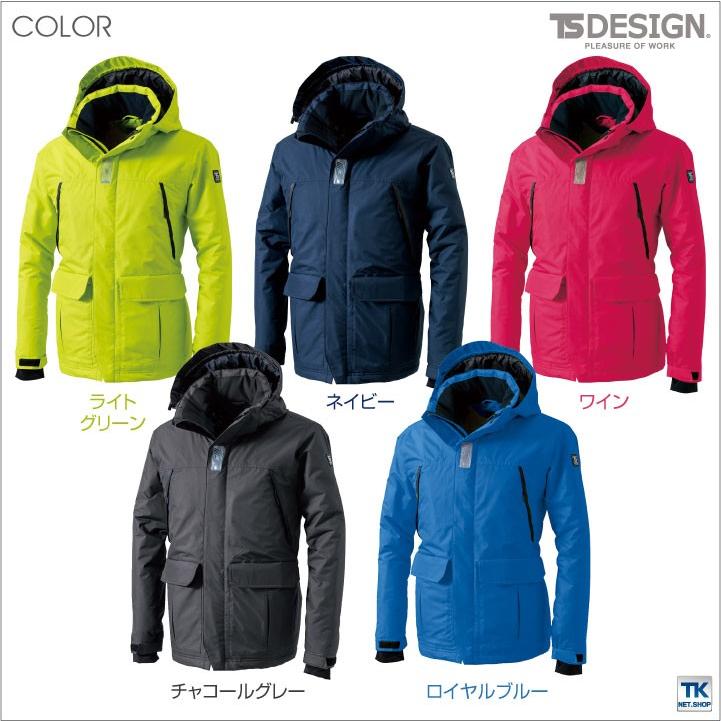 TS DESIGN 長袖防寒ジャケット 秋冬 防寒着 ジャケット 防水 防寒 作業ジャンパー コート アウター メンズ レディース 防風 撥水 透湿 軽量tw-8127 | ブランド登録なし | 07
