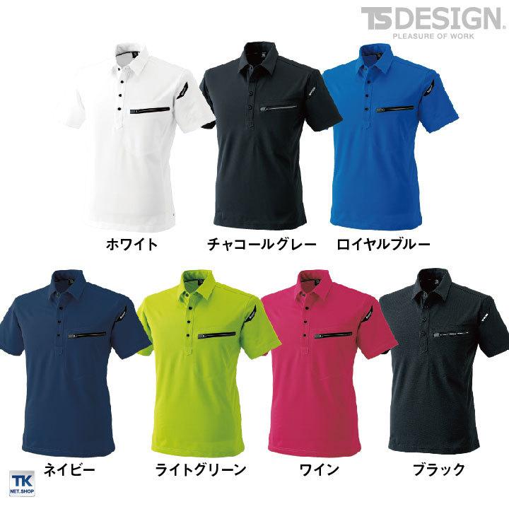 TS DESIGN 半袖ポロシャツ 作業服 作業着 AIR ACTIVE ニット