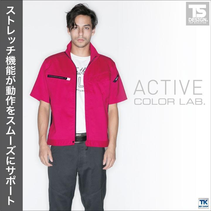 TS DESIGN 半袖ブルゾン 作業服 作業着 AIR ACTIVE 作業ジャンパー ストレッチ 春夏 COLOR LAB. 半袖 ジャケット tw-8156 | ブランド登録なし | 01