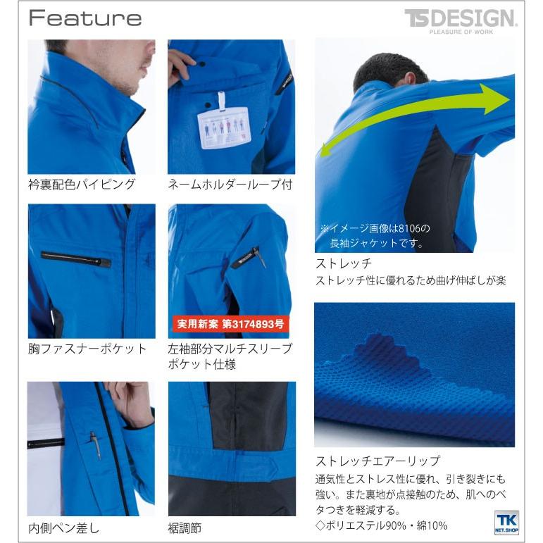 TS DESIGN 半袖ブルゾン 作業服 作業着 AIR ACTIVE 作業ジャンパー ストレッチ 春夏 COLOR LAB. 半袖 ジャケット tw-8156 | ブランド登録なし | 02