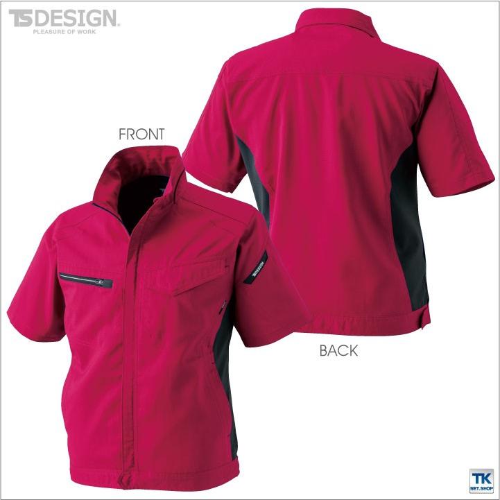 TS DESIGN 半袖ブルゾン 作業服 作業着 AIR ACTIVE 作業ジャンパー ストレッチ 春夏 COLOR LAB. 半袖 ジャケット tw-8156 | ブランド登録なし | 03