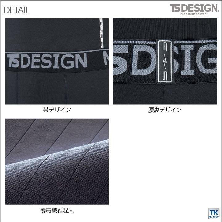 TS DESIGN ロングパンツ アンダーパンツ インナーパンツ タイツ スポーツインナー 保温 ストレッチ 吸汗 速乾 メンズ 秋冬 ネコポス tw-82221 | ブランド登録なし | 03