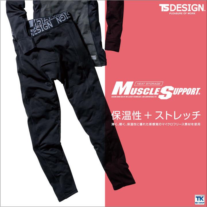 TS DESIGN アンダーパンツ スポーツインナー あったか インナーパンツ ロングパンツ タイツ 秋冬 ネコポス tw-8222 | ブランド登録なし | 01