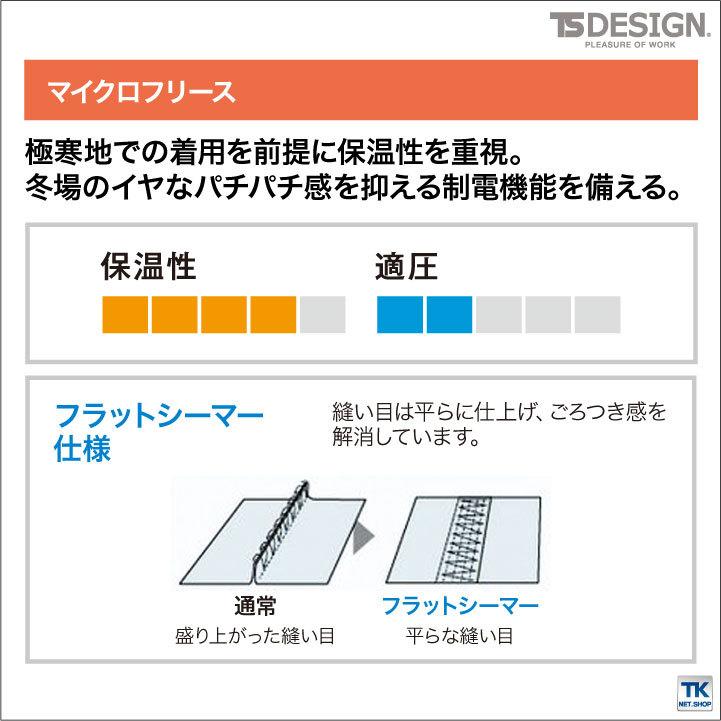 TS DESIGN アンダーパンツ スポーツインナー あったか インナーパンツ ロングパンツ タイツ 秋冬 ネコポス tw-8222 | ブランド登録なし | 04