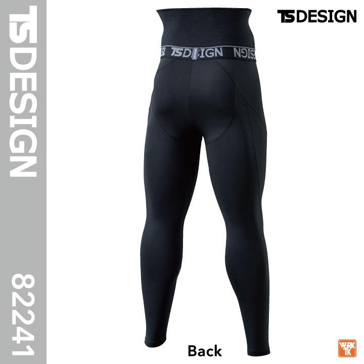TS DESIGN 防寒パンツ 秋冬 防寒着 防寒 腹巻付き インナーパンツ ストレッチ 作業着 レギンス アンダーウェア スポーツ レディース メンズ tw-82241 |  | 05