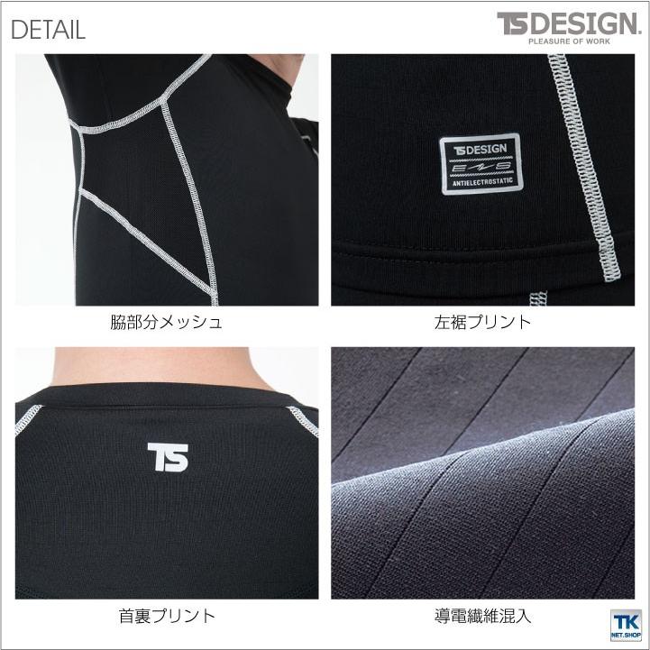 TS DESIGN ロングスリーブシャツ アンダーシャツ インナーシャツ 長袖 スポーツインナー 保温 ストレッチ 吸汗 速乾 メンズ 秋冬 ネコポス tw-82251 | TS DESIGN | 03