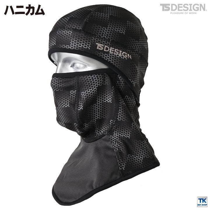 TS DESIGN バラクラバ フェイスマスク 目だし帽 BALACLAVA ラミネート加工 6WAY 秋冬 ネコポス tw-82291 | TS DESIGN | 04
