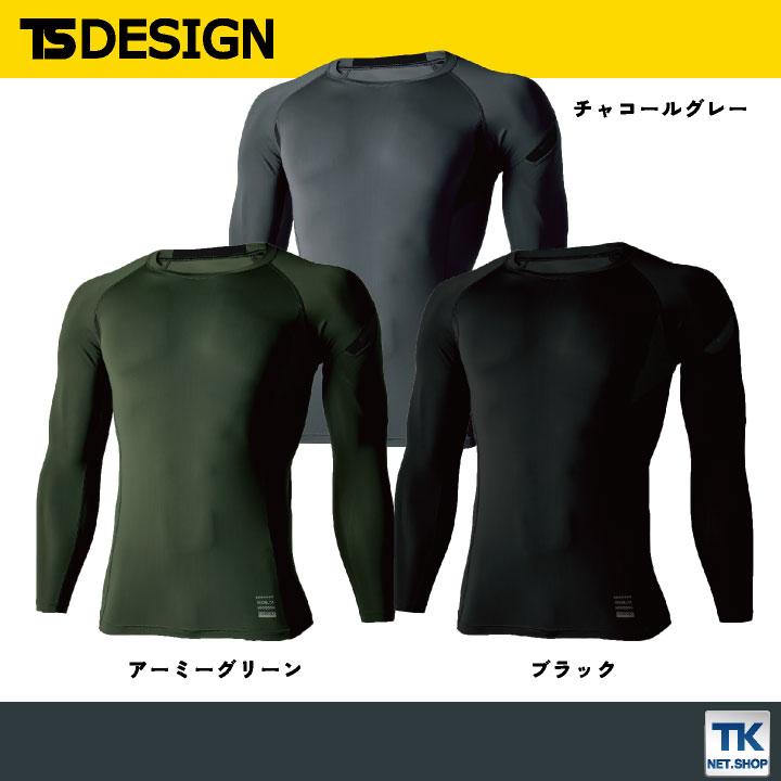 TS DESIGN ロングスリーブシャツ 長袖 春夏 メンズ コーデュラ 軽量 ストレッチ メッシュ 接触冷感 UVカット 高強度 作業着 おしゃれ ネコポス tw-83105 | TS DESIGN | 05