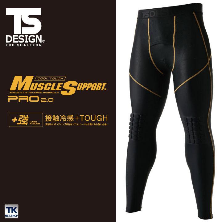 TS DESIGN パンツ TOWA ストレッチ 接触冷感 吸汗 速乾 UVカット 消臭 適圧サポート 作業ズボン 春夏 秋冬 tw-8320 | TS DESIGN | 01