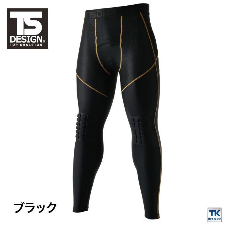 TS DESIGN パンツ TOWA ストレッチ 接触冷感 吸汗 速乾 UVカット 消臭 適圧サポート 作業ズボン 春夏 秋冬 tw-8320 | TS DESIGN | 05