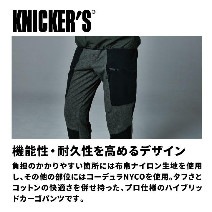 TS DESIGN カーゴパンツ 秋冬 メンズ レディース ストレッチ