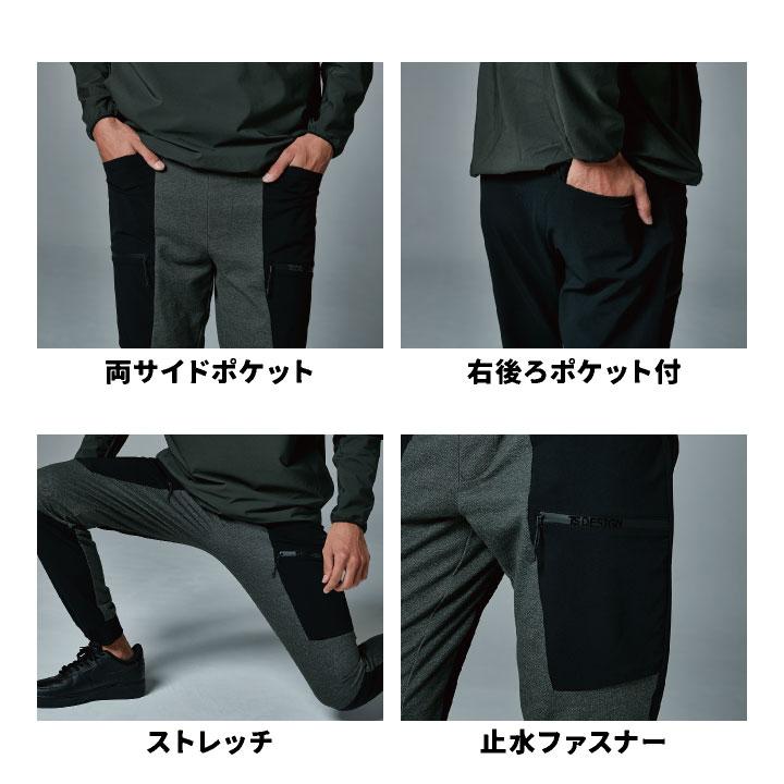 TS DESIGN カーゴパンツ 秋冬 メンズ レディース ストレッチ コーデュラ ニッカーズ 仕事服 作業着 おしゃれ ズボン TOWA tw-83414 |  | 02