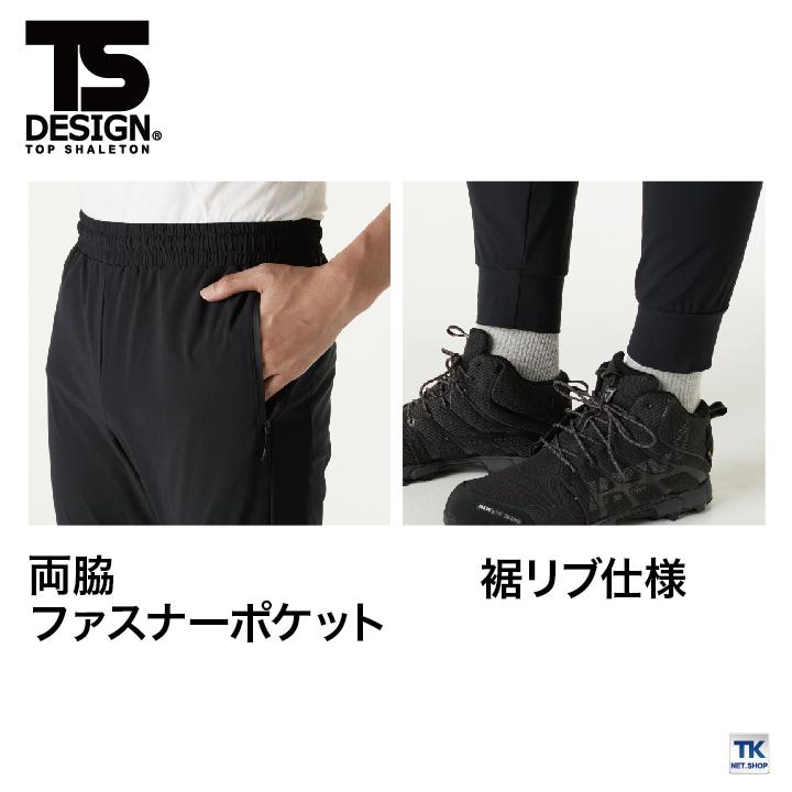 TS DESIGN スウェットパンツ DELTA ストレッチ 作業ズボン 作業着 作業服 ワークパンツ 撥水 ポケット 春夏 秋冬 スラックス tw-8342 | TS DESIGN | 02