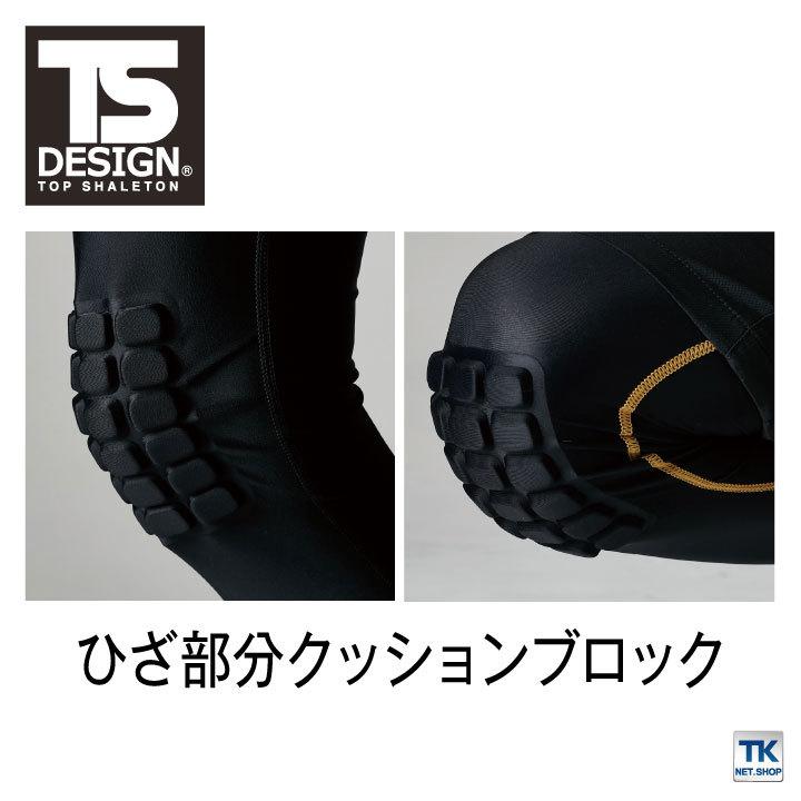 TS DESIGN パワーソックス TOWA ストレッチ 接触冷感 吸汗 速乾 UVカット 消臭 適圧サポート 靴下 春夏 秋冬 tw-8392 |  | 03