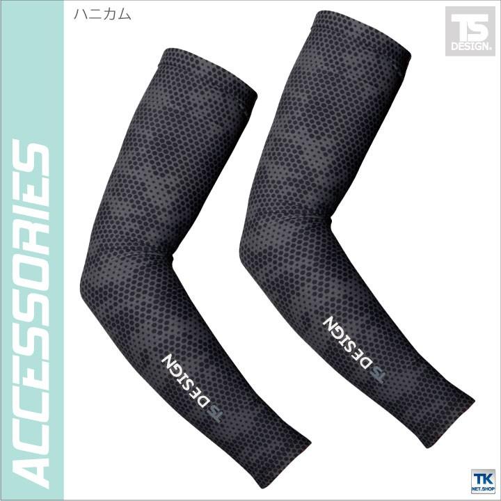TS DESIGN パワーアーム 春夏 マッスルサポート+涼 吸汗速乾 接触冷感 UVカット身体への負担をサポート。 アームカバー ネコポス tw-84116 | ブランド登録なし | 03