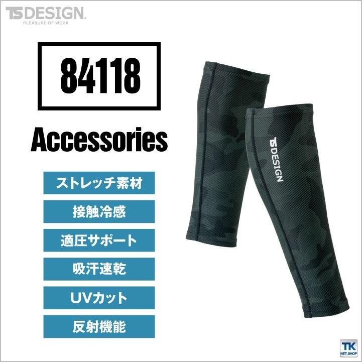 TS DESIGN パワーソックス インナー 春夏 吸汗速乾 接触冷感 ＵＶカット マッスルサポート+涼 靴下 ネコポス tw-84118 | ブランド登録なし | 01