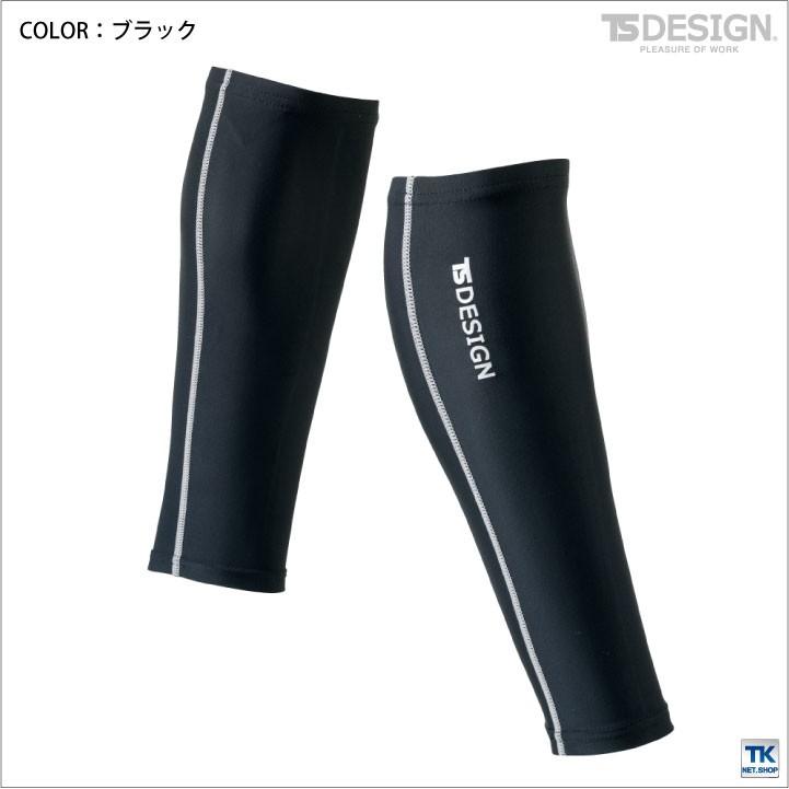 TS DESIGN パワーソックス インナー 春夏 吸汗速乾 接触冷感 ＵＶカット マッスルサポート+涼 靴下 ネコポス tw-84118 | ブランド登録なし | 02