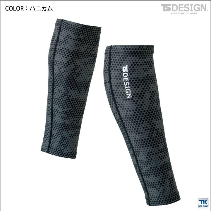 TS DESIGN パワーソックス インナー 春夏 吸汗速乾 接触冷感 ＵＶカット マッスルサポート+涼 靴下 ネコポス tw-84118 | ブランド登録なし | 03