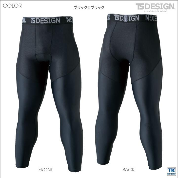 TS DESIGN アンダーパンツ スポーツインナー インナーパンツ マッスルサポート+涼 ロングパンツ 春夏 UVカット 接触冷感 吸汗速乾 タイツ ネコポス tw-84122 | ブランド登録なし | 05