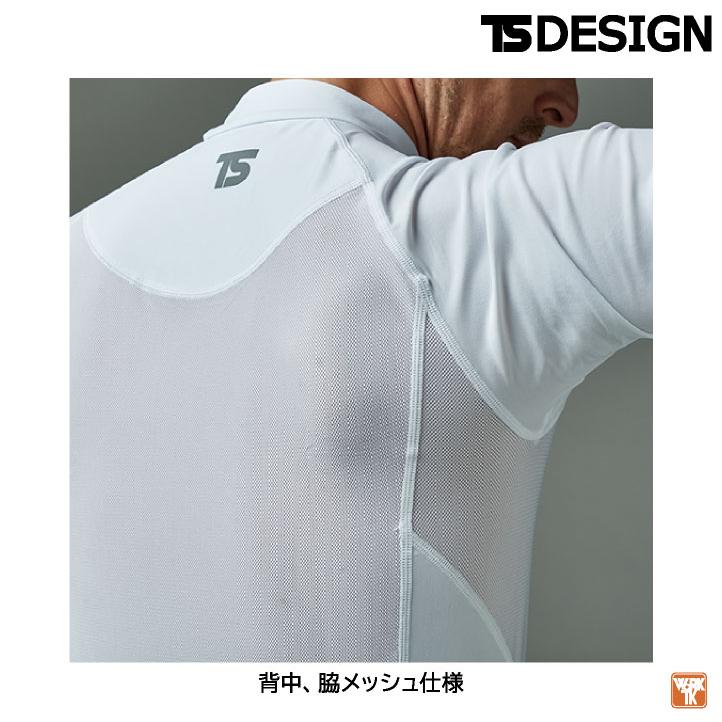 TS DESIGN 接触冷感 ドライ インナーシャツ 長袖 ストレッチ ハイネック 吸汗速乾 UVカット 春夏 作業着 作業服 スポーツ メンズ 藤和 (ネコポス) tw-84151 | TS DESIGN | 02