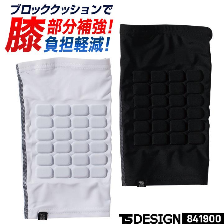 TS DESIGN ニーパット 1枚 膝あて サポーター レッグカバー 春夏 秋冬 作業服 作業着 スポーツ アウトドア ブラック ホワイト 藤和 (ネコポス) tw-841900 | ブランド登録なし