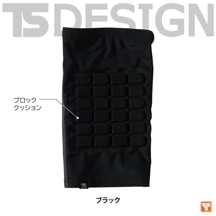 TS DESIGN ニーパット 1枚 膝あて サポーター レッグカバー 春夏 秋冬 作業服 作業着 スポーツ アウトドア ブラック ホワイト 藤和 (ネコポス) tw-841900 | ブランド登録なし | 03