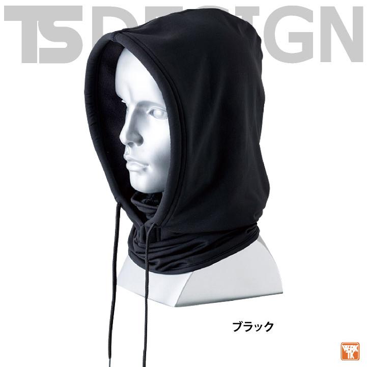 TS DESIGN フードウォーマー 目出し帽 フェイスマスク 裏ボア 温かい 保温 防風 防寒具 寒さ対策 秋冬 作業着 アウトドア メンズ レディース tw-842910 | ブランド登録なし | 02