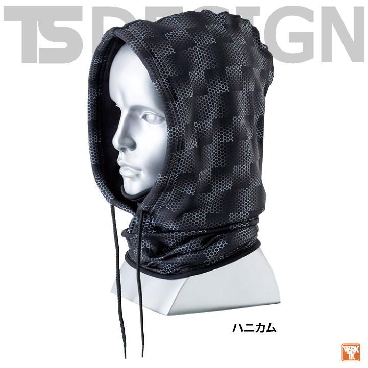 TS DESIGN フードウォーマー 目出し帽 フェイスマスク 裏ボア 温かい 保温 防風 防寒具 寒さ対策 秋冬 作業着 アウトドア メンズ レディース tw-842910 | ブランド登録なし | 03