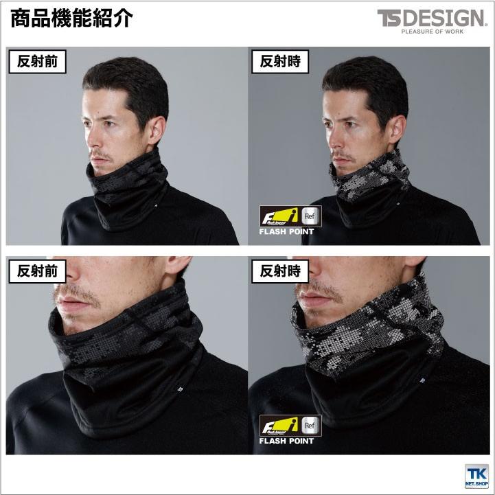 TS DESIGN ネックウォーマー 秋冬 防寒着 メンズ レディース 防風性 保温性で暖かい防寒に 風よけ マイクロフリース 反射材 高視認 小物 ネコポス tw-842913 | ブランド登録なし | 02
