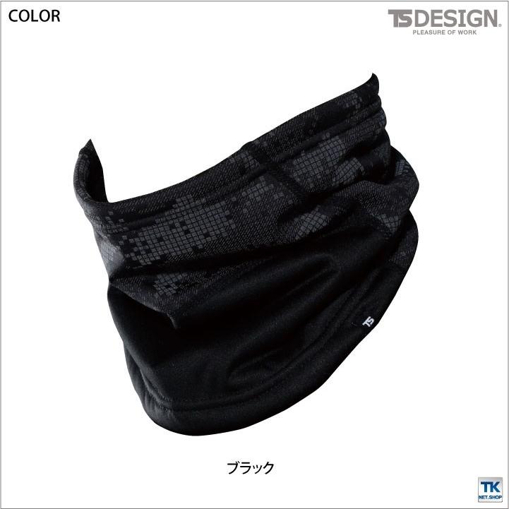 TS DESIGN ネックウォーマー 秋冬 防寒着 メンズ レディース 防風性 保温性で暖かい防寒に 風よけ マイクロフリース 反射材 高視認 小物 ネコポス tw-842913 | ブランド登録なし | 05
