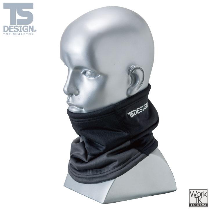 TS DESIGN ネックウォーマー 秋冬 防寒着 メンズ レディース 防風性 保温 防寒 風よけ 裏ボア マイクロフリース 暖かい バイク 自転車 (ネコポス) tw-84292 | ブランド登録なし | 03