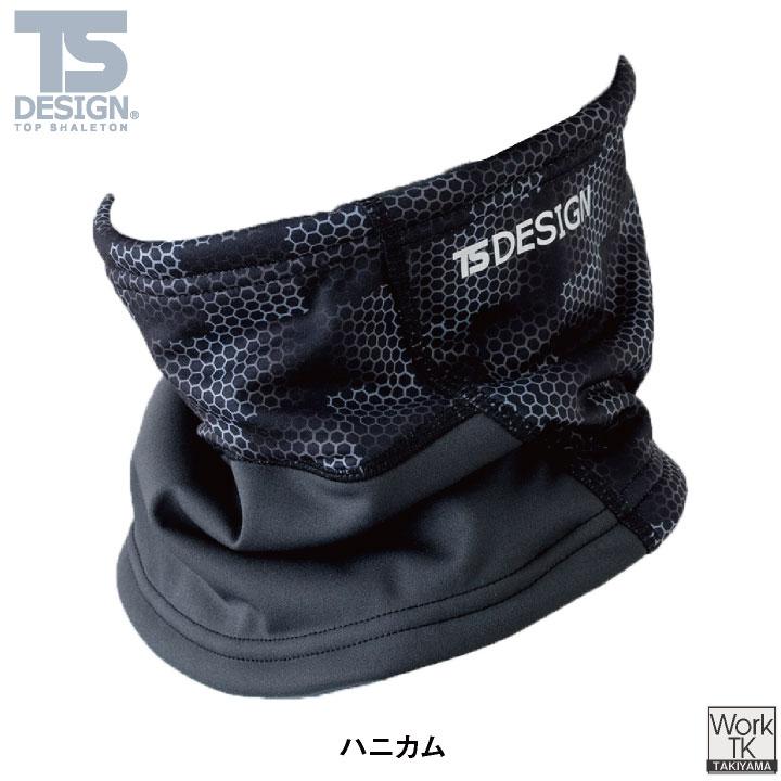 TS DESIGN ネックウォーマー 秋冬 防寒着 メンズ レディース 防風性 保温 防寒 風よけ 裏ボア マイクロフリース 暖かい バイク 自転車 (ネコポス) tw-84292 | ブランド登録なし | 04