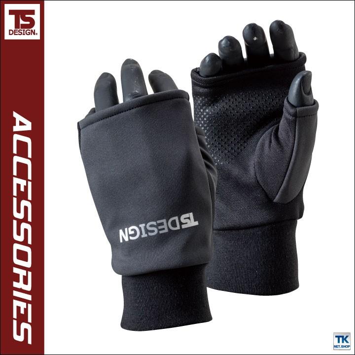 TS DESIGN マッスルサポート 両手をホット＆ガード ハンドウォーマー マイクロフリース インナーシャツ 秋冬 ネコポス tw-84293 | ブランド登録なし | 02