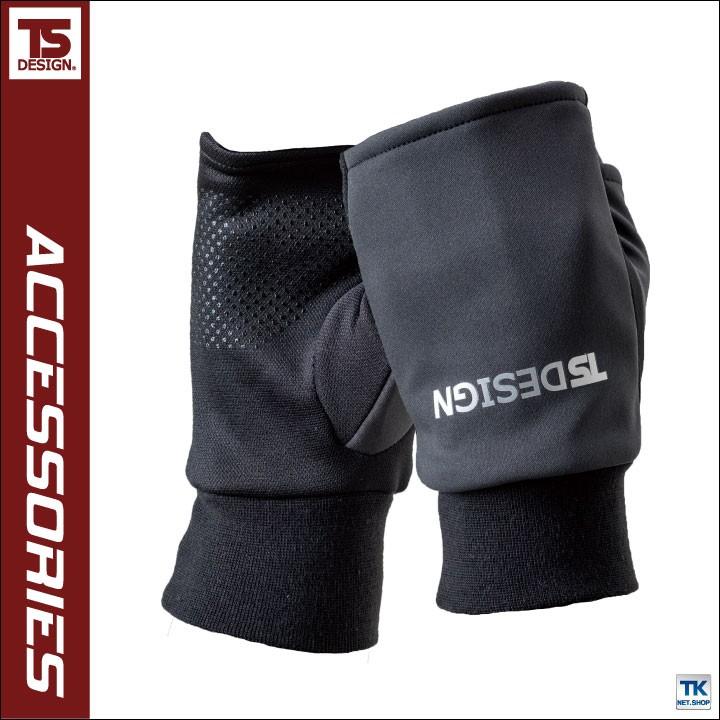 TS DESIGN マッスルサポート 両手をホット＆ガード ハンドウォーマー マイクロフリース インナーシャツ 秋冬 ネコポス tw-84293 | ブランド登録なし | 03