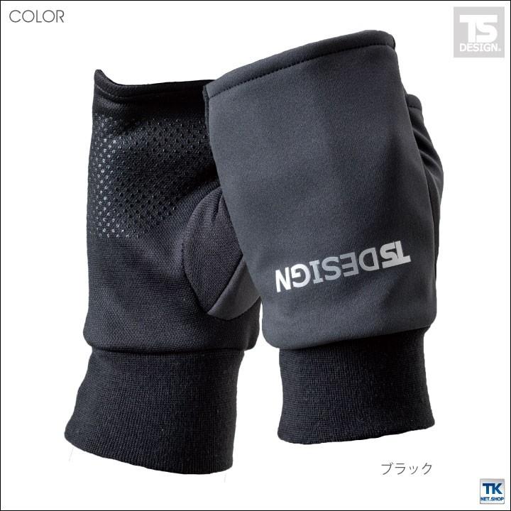 TS DESIGN マッスルサポート 両手をホット＆ガード ハンドウォーマー マイクロフリース インナーシャツ 秋冬 ネコポス tw-84293 | ブランド登録なし | 05