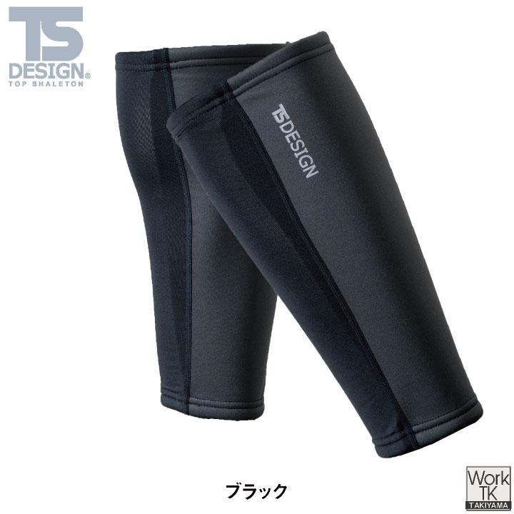 TS DESIGN レッグウォーマー 秋冬 防寒着 メンズ レディース 防風性 保温 暖かい 防寒 ストレッチ レッグカバー バイク 自転車 (ネコポス) tw-84294 | ブランド登録なし | 03