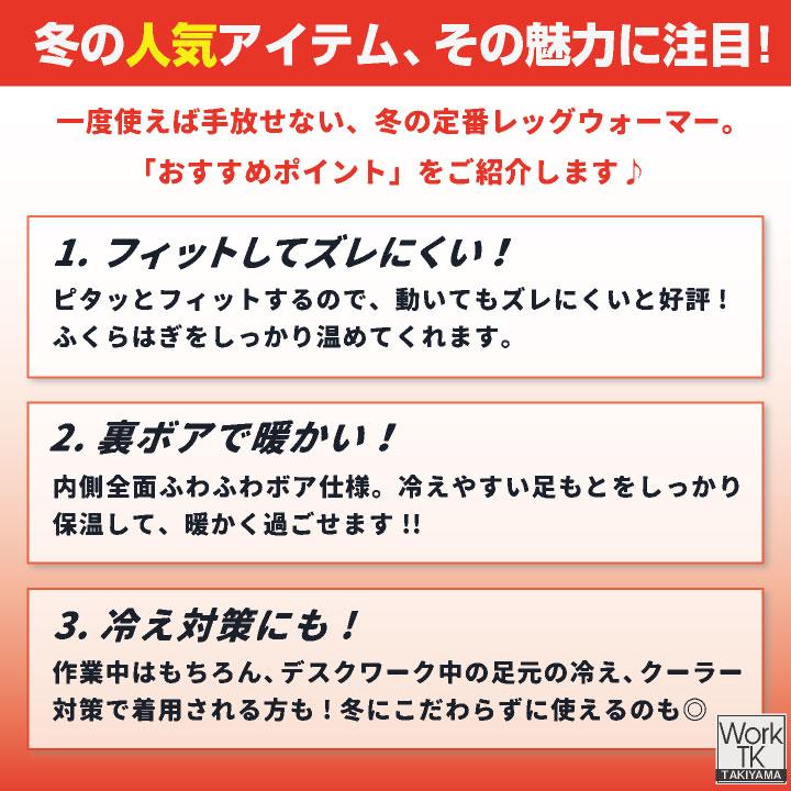 TS DESIGN レッグウォーマー 秋冬 防寒着 メンズ レディース 防風性 保温 暖かい 防寒 ストレッチ レッグカバー バイク 自転車 (ネコポス) tw-84294 | ブランド登録なし | 05