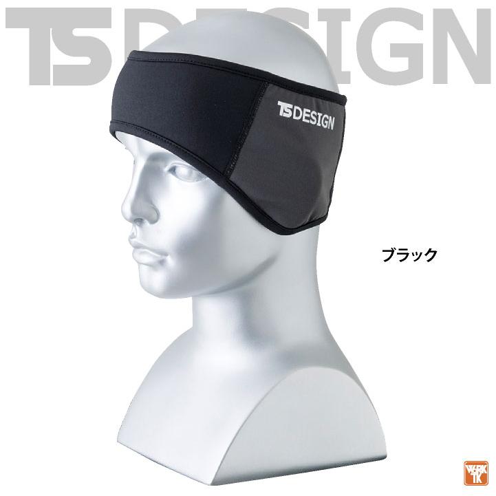 TS DESIGN イヤーウォーマー 耳あて 裏ボア 温かい 保温 防風 防寒 寒さ対策 秋冬 作業着 作業服 スポーツ アウトドア 通勤 通学 藤和 (ネコポス) tw-84299 | ブランド登録なし | 02