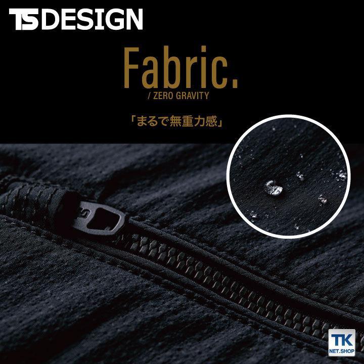 TS DESIGN 4D ナイロンドッツライダーメンズワークカーゴパンツ パンツ 軽量 動きやすい 春夏 通気性 耐久撥水 作業着 作業 tw-84504 |  | 07