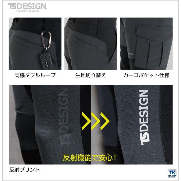 TS DESIGN サマーメンズショートカーゴパンツ ハーフパンツ ストレッチ 作業ズボン ボトムス 作業着 TOWA メンズ ひざ丈 春夏 ショートカーゴパンツ tw-846045 | ブランド登録なし | 03